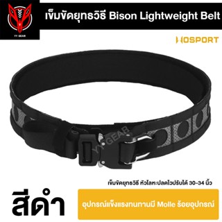 เข็มขัดยุทธวิธี Bison 2ชั้น หัวโลหะปลดไว - Wosport