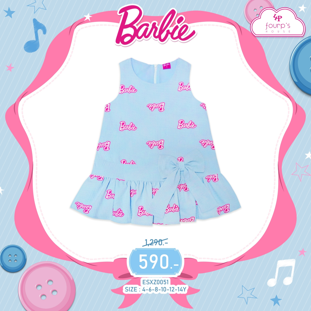 BARBIE : ESXZ0051 เดรสเด็กผู้หญิง ลิขสิทธิ์แท้
