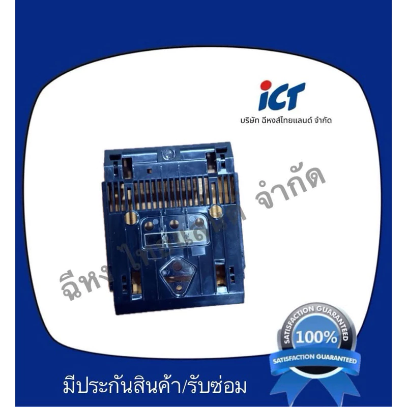 พลาสติกบน,หูหนีบ,หูบีบTN20,NK77,TK77