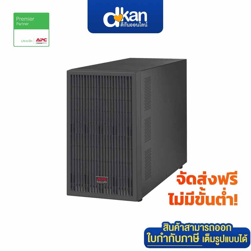 APC Easy UPS SRV 72V Battery Pack for 2kVA 3kVA Tower No Battery Model Warranty 2-Year by APC