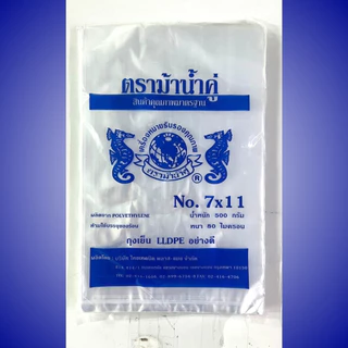 ถุงเย็น ถุง PE เข้าช่องฟรีสได้ ตรา ม้าน้ำคู่ สำหรับใส่ของเย็น ใส่น้ำแข็ง คุณภาพดี ราคาโรงงาน
