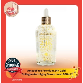 Amado Face Premium 24k Gold Collagen Anti-Aging Serum ขนาด 100ml.แบบ 1ขวด พร้อมส่ง(ขวดใส)