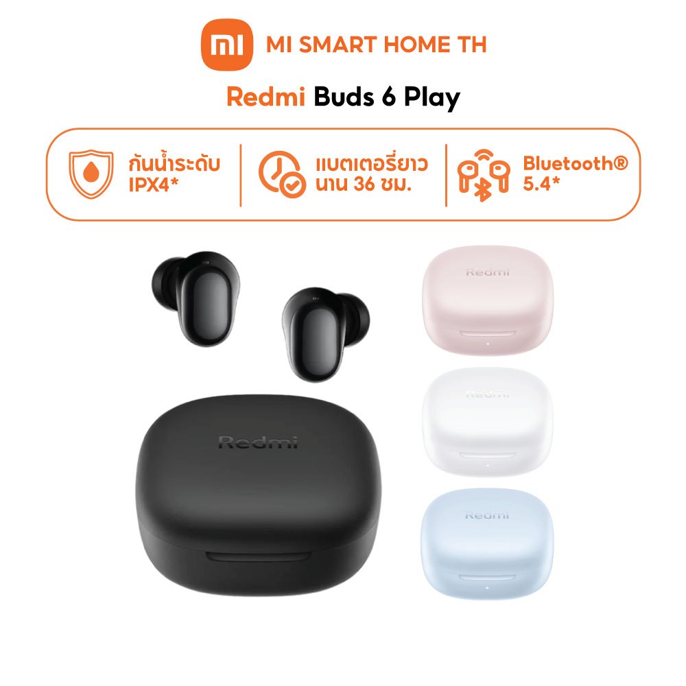 (รับประกันศูนย์ไทย 1 ปี) Xiaomi Redmi Buds 6 Play หูฟังบลูทูธ | หูฟัง | ลดเสียงรบกวน AI การโทรที่ชัดเจน | น้ำหนักเบา