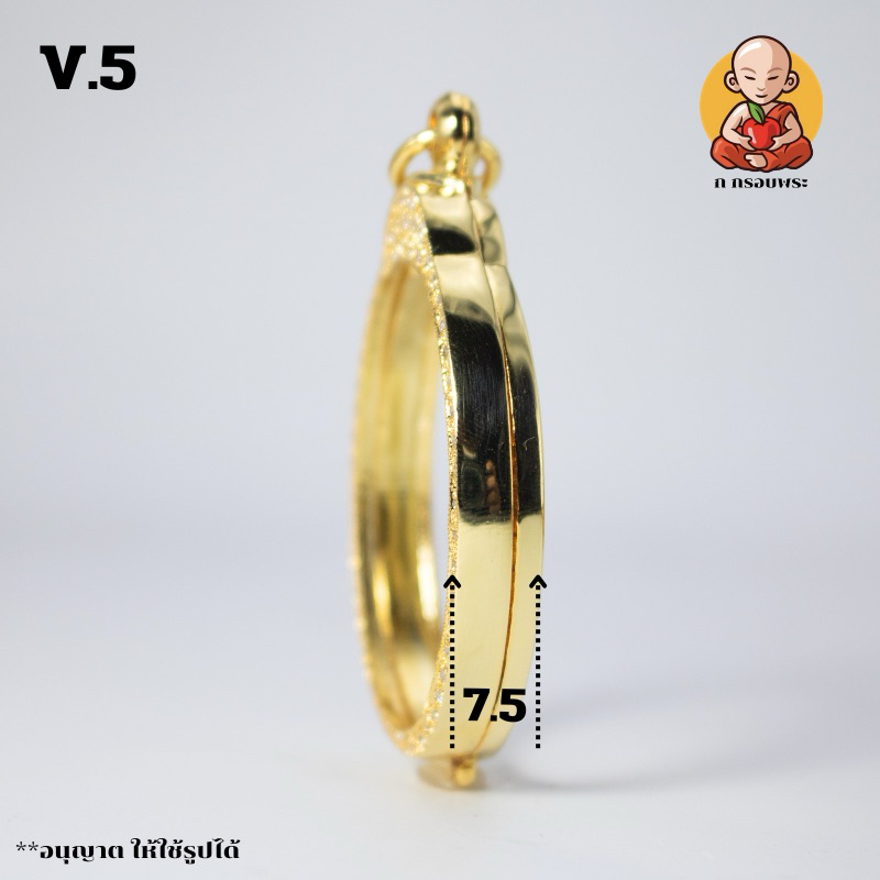 กรอบพระไข่v.5 ขนาด 3.9 x 3.2 รูปที่ 2