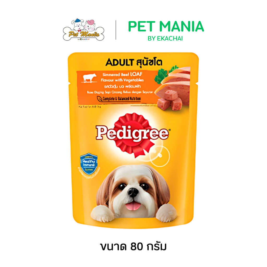 Pedigree เพดดิกรี เพาว์สุนัขโต รสเนื้อวัวตุ๋นพร้อมผัก 80 กรัม.