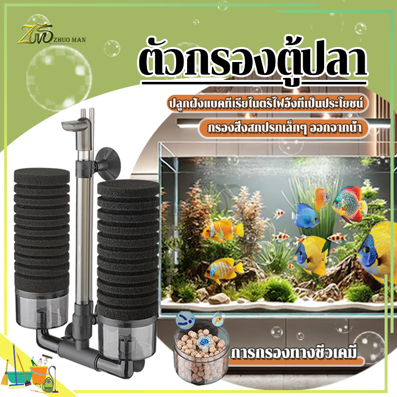 กรองแขวน ตัวกรองตู้ปลา กรองน้ําตู้ปลา กรองฟองน้ำอย่างดี ช่วยกรองให้น้ำใส เพิ่มออกซิเจน อุปกรณ์​ตู้ปลา กรองฟองน้ำตู้ปลา - รูปที่ 2