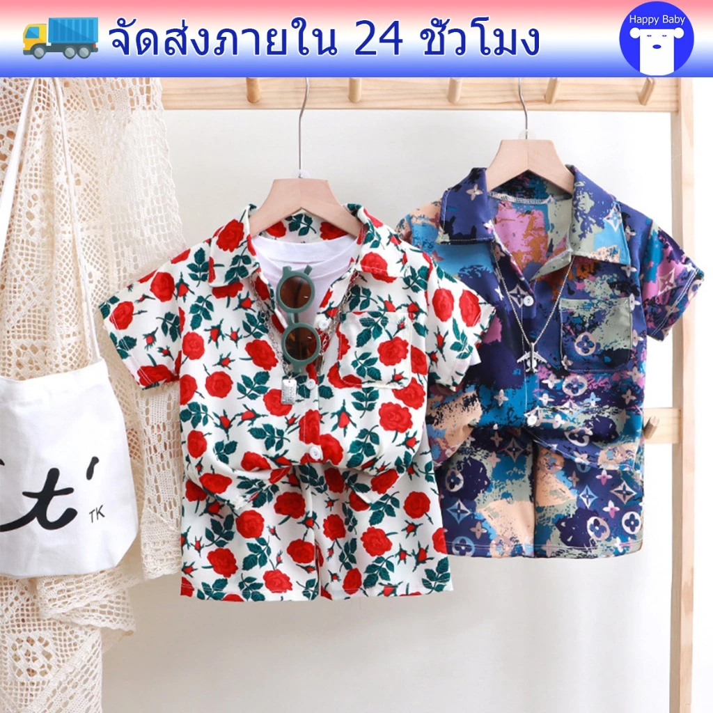 ชุดเสื้อเช็ตเด็ก ชุดเสื้อเช็ตลาย ลายมัดย้อม ผ้าชีฟอง ใส่เย็นสบาย #130001