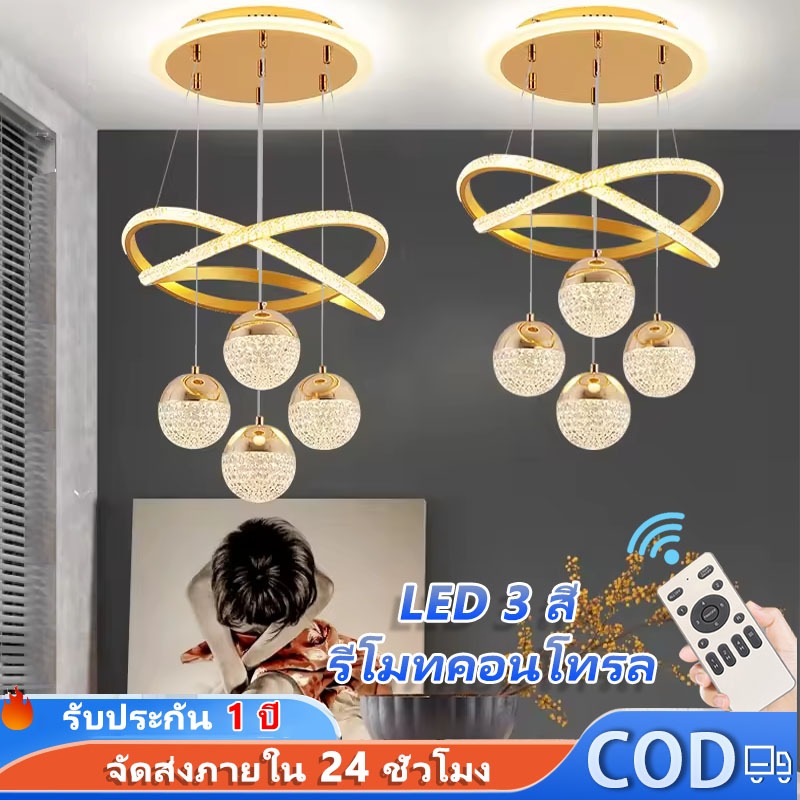 LED โคมไฟเพดาน โคมไฟห้องรับแขก นอร์ดิก ไฟสามสี ห้องนอน โคมระย้า โรงแรม ศึกษา ห้องรับประทานอาหาร