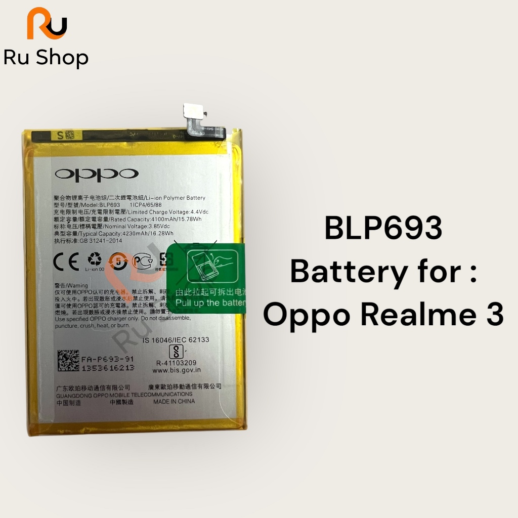 แบตเตอรี่ Battery oppo Realme 3 model BLP693 แบต ใช้ได้กับ oppo Realme 3