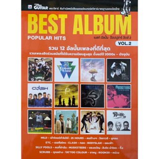 The Guitar | Best Album Popular Hits Vol.2