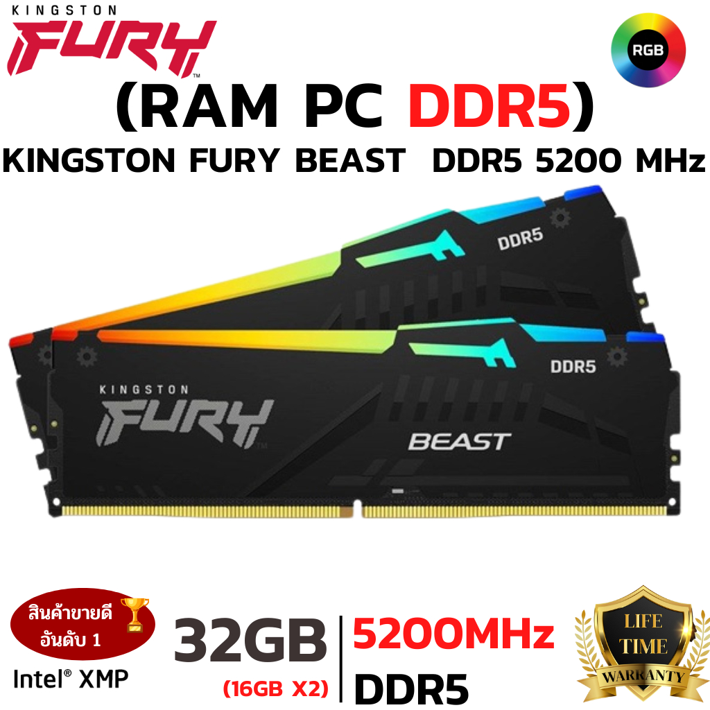 RAM 32GB (16GBx2) DDR5 5200MHz RAM (หน่วยความจำ) KINGSTON FURY BEAST DDR5 RGB (BLACK)
