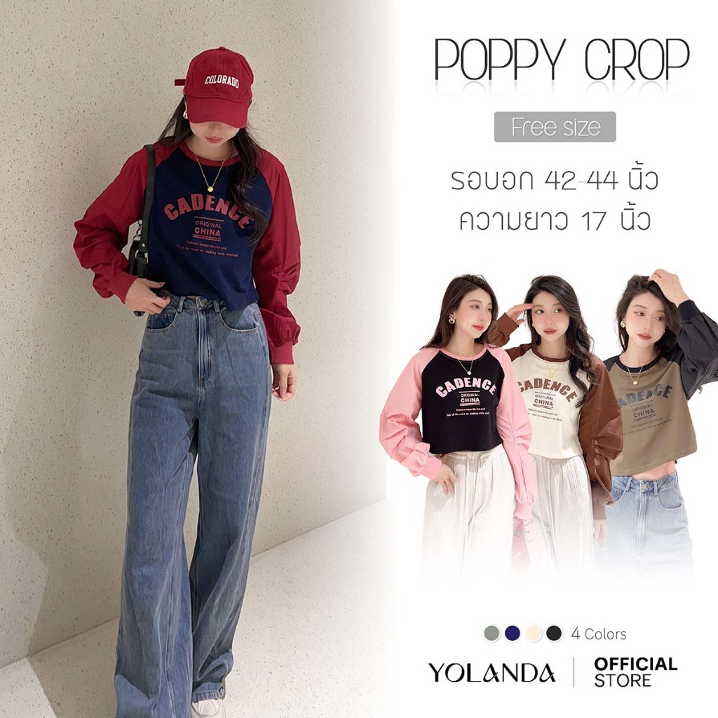 【SAT】Yolanda เสื้อครอปแขนยาว สีทูโทน เสื้อครอป เอวลอย สกรีนลาย Poppy Crop เสื้อแฟชั่น งานน่ารัก ใส่ได้ทุกวัน HJ3219