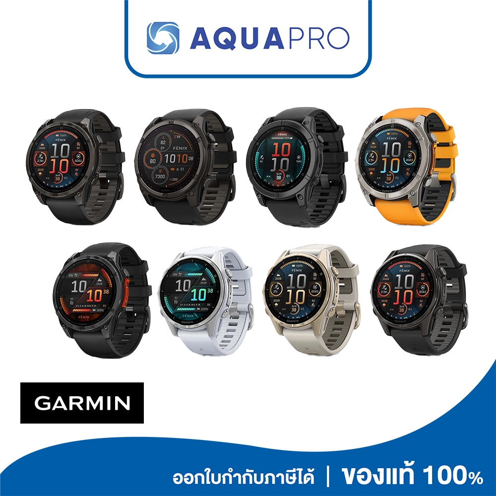 Garmin Fenix 8 Series นาฬิกา ประกันศูนย์ไทย 2 ปี