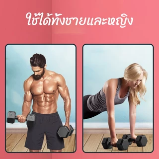 RIFOAM ดัมเบล 5 kg 3 kg 6kg 7.5 kg 10 kg 15kg ดัมเบล หกเหลี่ยม ดัมเบลหกเหลี่ยมหุ้มยาง สองต่อการสั่งซื้อ