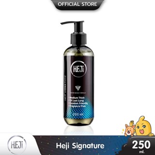 Heji Signature เจลหล่อลื่น สูตรน้ำ แห้งช้า ไม่มีกลิ่น ขนาด 2…