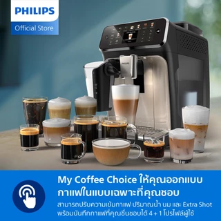 Philips EP5547 เครื่องชงกาแฟอัตโนมัติ Full Automatic Coffee Machine กาแฟร้อนและเย็น 20 เมนู รับประกัน 2 ปี