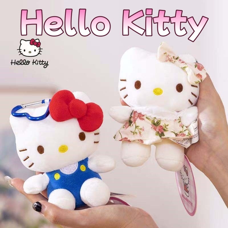 จัดส่งจากกรุงเทพ Hello Kitty พวงกุญแจ ตุ๊กตาการ์ตูนจี้ Sanrio พวงกุญแจ 10 ซม ตุ๊กตาจี้ห้อยกระเป๋าของขวัญวันเกิด