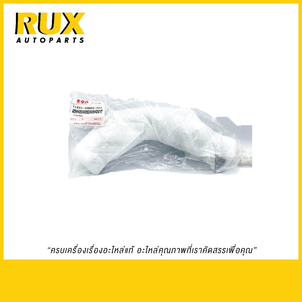 Suzuki ขากันชนหลัง ขวา Swift สวิฟ 1.2 (71821-58M00-000) แท้