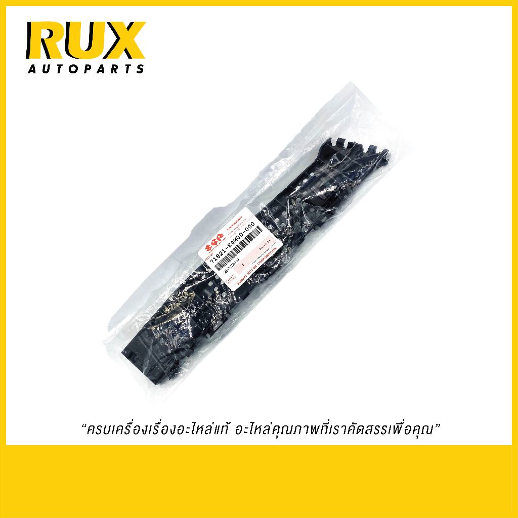 Suzuki ขากันชนหลัง ขวา Celerio เซเลริโอ (71821-84M00-000) แท้