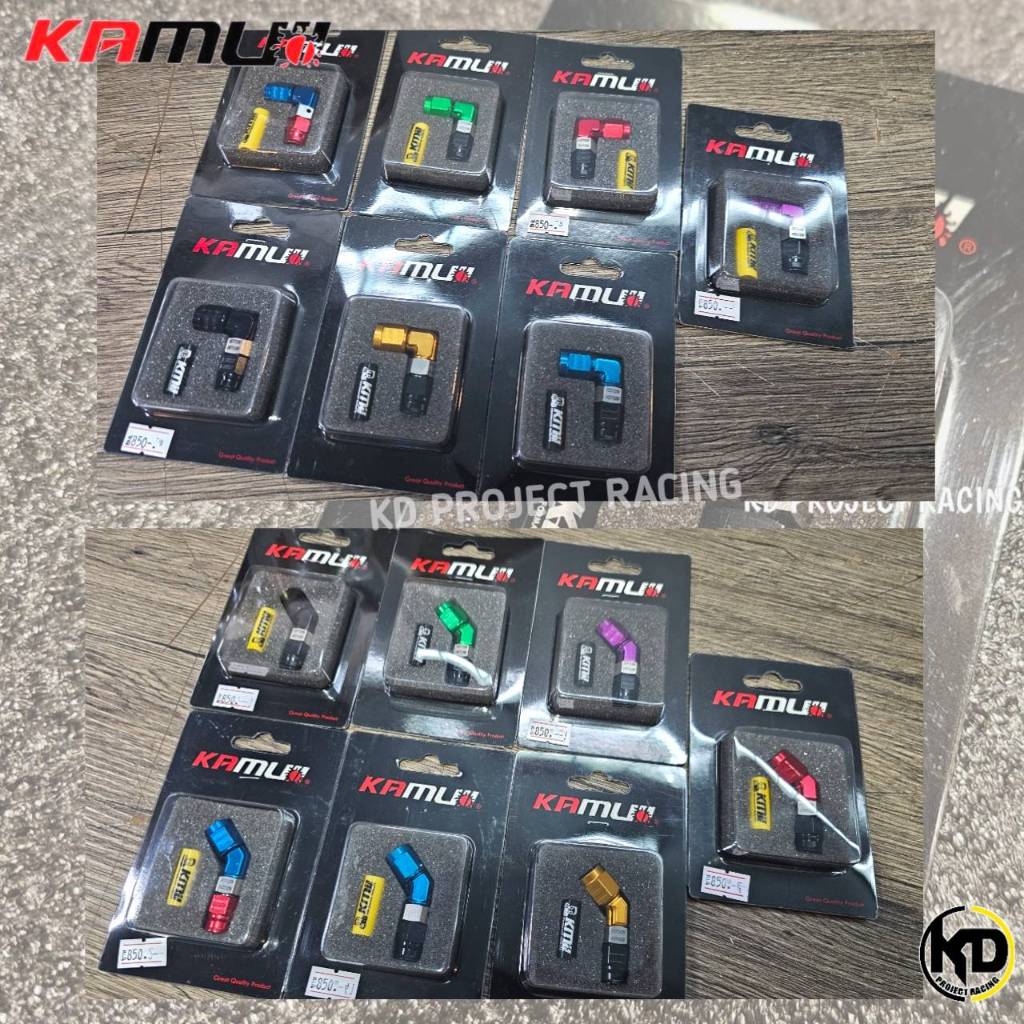 หัวสายเบรค KAMUI 90 องศาผลิตจากอลูมิเนียมซีรีย์7 มีสีดำดำ น้ำเงินแดง ดำน้ำเงิน ดำแดง