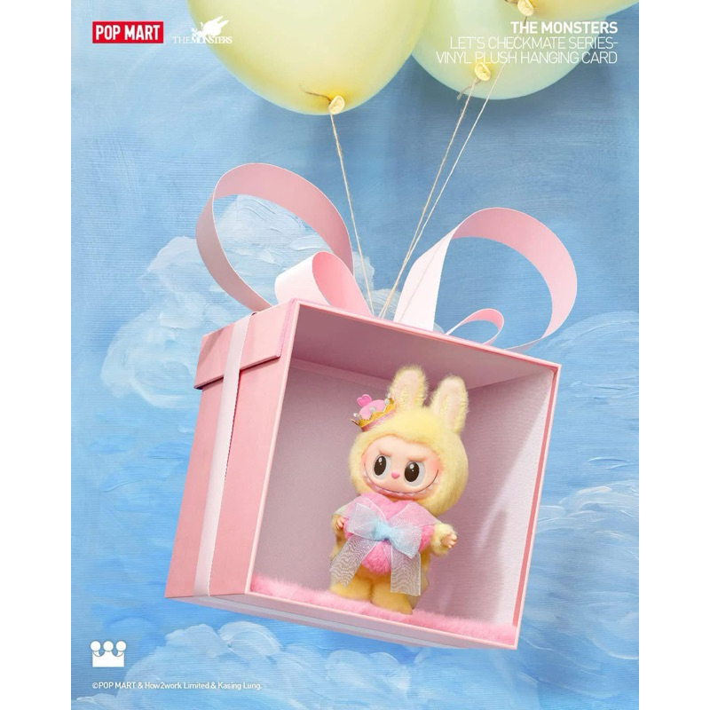 พร้อมส่ง 🇹🇭 พวงกุญแจLabubu THE MONSTERS Chess Adventure Series - Vinyl Plush Elevator  ลาบูบู้ keych