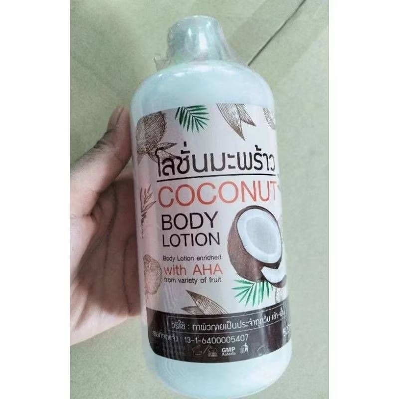 โลชั่นกันแดดมะพร้าว บูสผิวขาวใส ราคา1ขวด