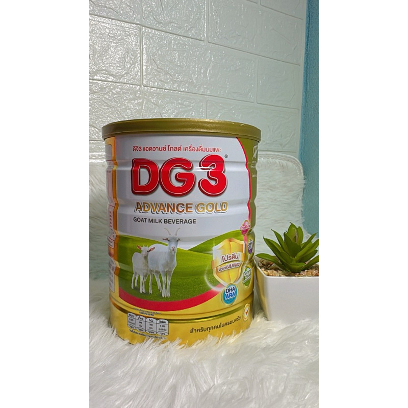 นมแพะDG แอดวานซ์โกลด์ ขนาด 800 กรัม