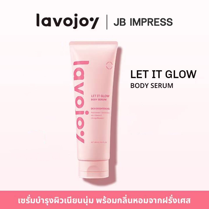Lavojoy Let It Glow Body Serum เซรั่มบำรุงผิวกาย ผิวชุ่มชื่นยาวนาน กระจ่างใสลดความหมองคล้ำ เสริมชั้นผิวให้แข็งแรง