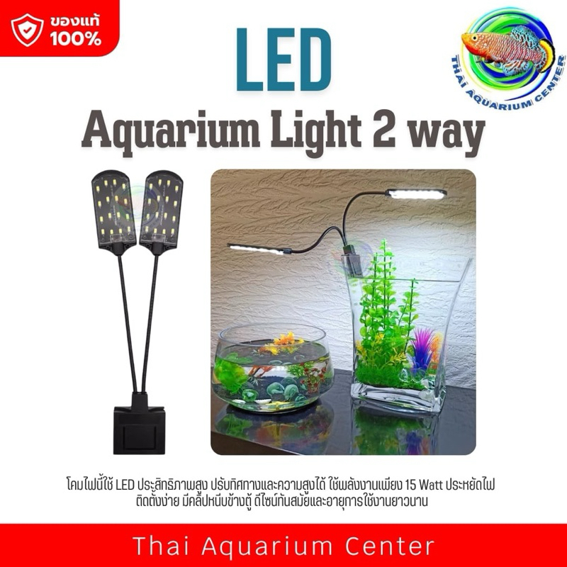โคมไฟ LED หนีบข้างตู้ แบบ 2 ทิศทาง
