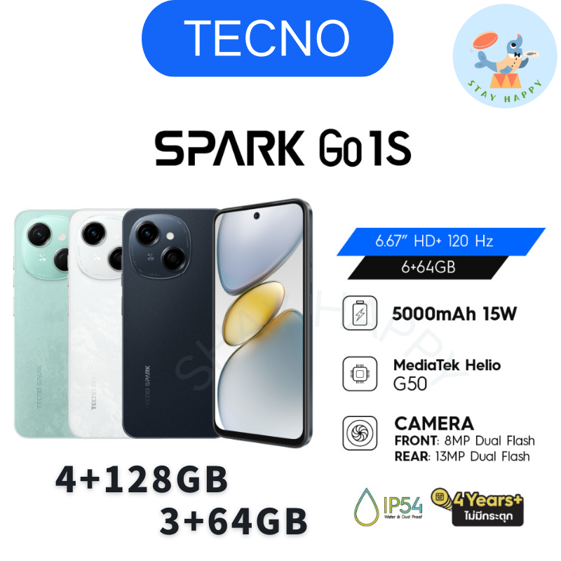 New TECNO SparK GO1- Go1S (4+128GB/3+64GB) | 5000mAh Fast Charge15W| 6.67" 120Hz| 8MP| รับประกัน 13 เดือน