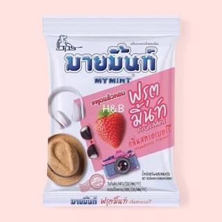 มายมิ้นต์ ลูมอมรสมินต์ 100เม็ด มายมิ้น สอดไส้ช็อกโกแลต MYMINT ขนมโบราณ ท๊อฟฟี่ มายมิ้นท์