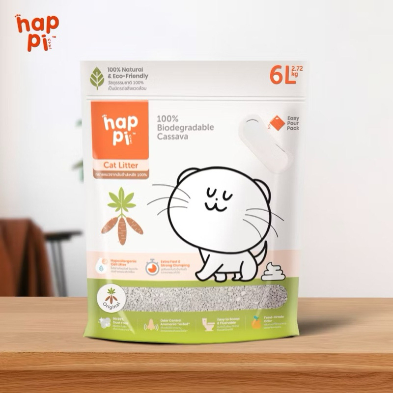 Happi ทรายแมวจากมันสำปะหลังธรรมชาติ 100% เป็นมิตรต่อสิ่งแวดล้อม จับตัวเป็นก้อน ดับกลิ่น ทิ้งลงชักโครกได้ ปลอดภัยต่อสัตว์