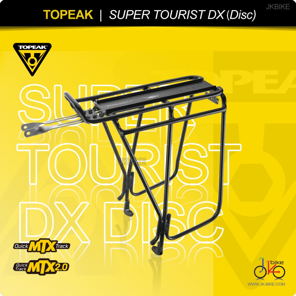 ตะแกรงท้ายจักรยานทัวร์ริ่งแบบราง TOPEAK SUPER TOURIST DX (DISC)