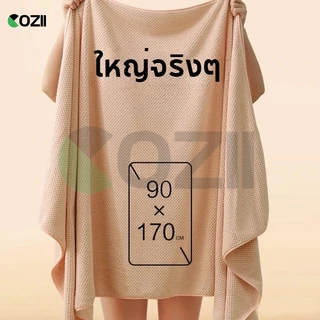 COZII ผ้ผ้าเช็ดตัว ไซส์ใหญ่พิเศษ ขนาด70*140ซม. ผ้าเซ็ดตัวรังผึ้ง ผ้าขนหนู ขนาดใหญ่พิเศษ ซับน้ำดีขนไม่หลุด เนื้อนุ่ม