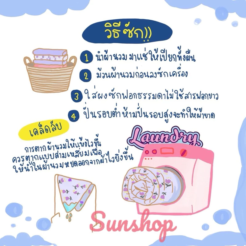 โทนสีดำครบเซ็ท ชุดผ้าปูพร้อมนวม5ฟุต งานเกรดแฟชั่นทั่วไป thumbnail 10