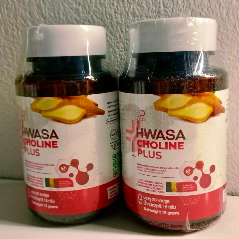 HWASA Choline Plus (บำรุงตับ)  คอลลาเจนสำหรับบำรุงตับ ของแท้จากเกาหลี 1แถม1 กปสีแดง