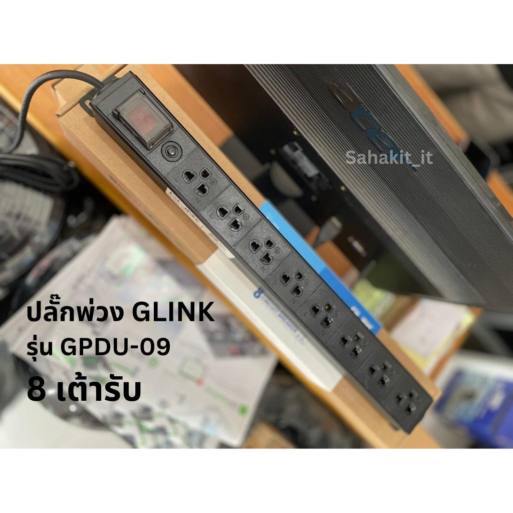 รางปลั๊กไฟสำหรับตู้แร็ค GLINK รุ่น GPUD-09