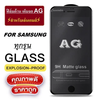 ฟิล์มกระจก For Samsung A06 A54 5G A16 A05 A55 A05S A15 A12 A35 A34 A04S A22 A51 A50S A25 A52 A50 A14 A13 S25 A72 A53 S24