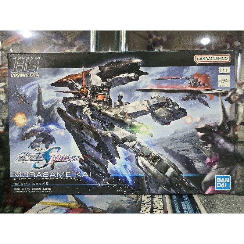 (พร้อมส่ง) HG1/144 MURASAME KAI