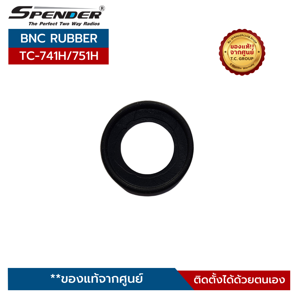 SPENDER  ยางรอง BNC วิทยุสื่อสาร รุ่น TC-741/751H / TC-741/751H Plus ของแท้จากศุนย์