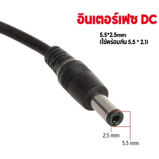 อะแดปเตอร์ DC3V-12V / 3V-24V AC 100V-240V Adapter 2A แปลงไฟได้ หัว 5.5x2.1/2.5MM