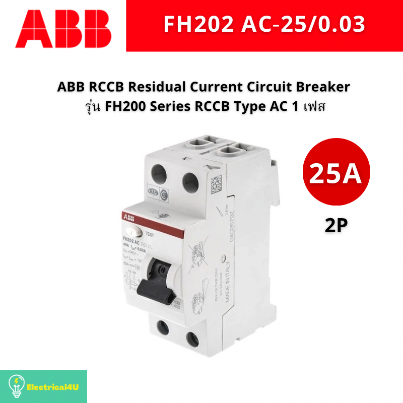 ABB RCCB FH202 AC-25/0.03 25A 2P Type AC 1 เฟส Residual Current Circuit Breaker รุ่น FH200 Series