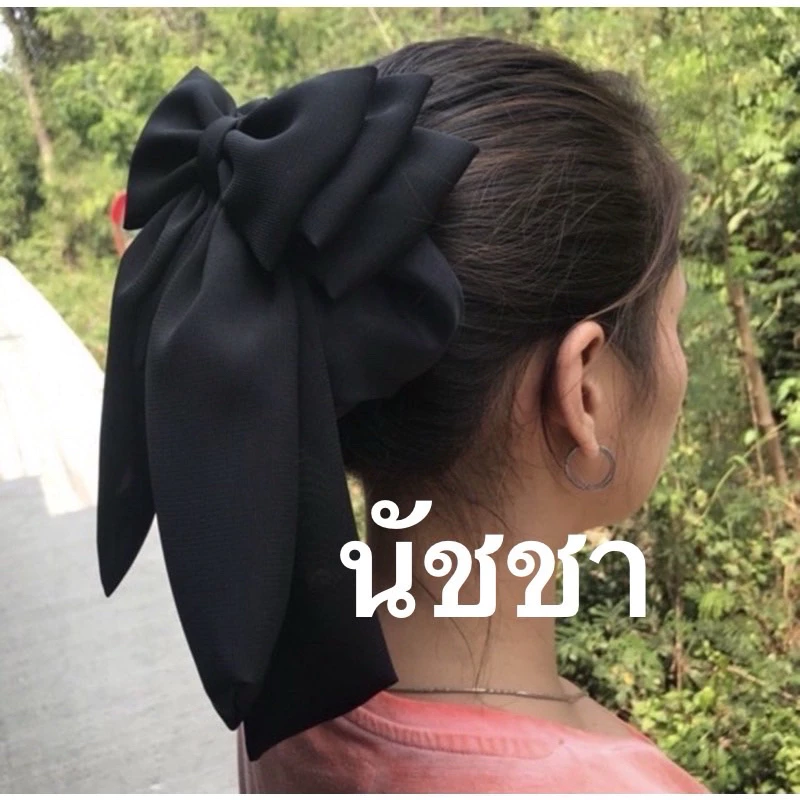 เน็ตติดผม ข้าราชการ พยาบาล ทหาร แม่บ้าน แฟชั่น