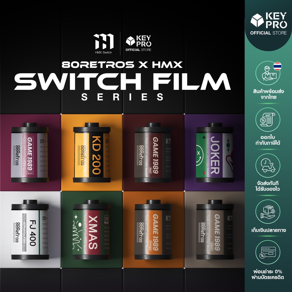 (Lubed, 35 ตัว) สวิตช์ 80Retros x HMX GAME1989 KD200 FJ400 Joker XMAS Linear Switch สำหรับ Mechanica