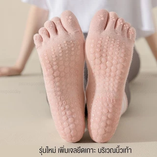 ถุงเท้า พิลาทิส พีลาทีส ถุงเท้า Pilates แบบแยกนิ้วเท้า ถุงเท้าแบบปุ่ม ถุงเท้ากันลื่น พร้อมส่งจากไทย