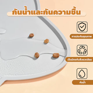 Petus แผ่นซิลิโคนรองจาน สัตว์เลี้ยง แผ่นรองกันลื่น ป้องกันอาหารหกลงพื้น กันน้ำและกันน้ำมัน