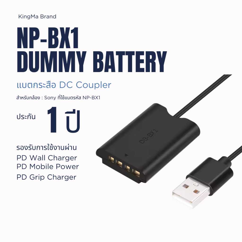 NB-BX1 Sony ZV-1 RX100 I-VII X3000 X1000 Canon KingMaแท้ พร้อมส่ง