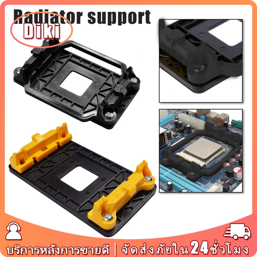 อะไหล่ขาล็อค ฐานล็อคซิงค์พัดลมสําหรับCPU AMD 940 AM2 AM3 + FM1 FM2