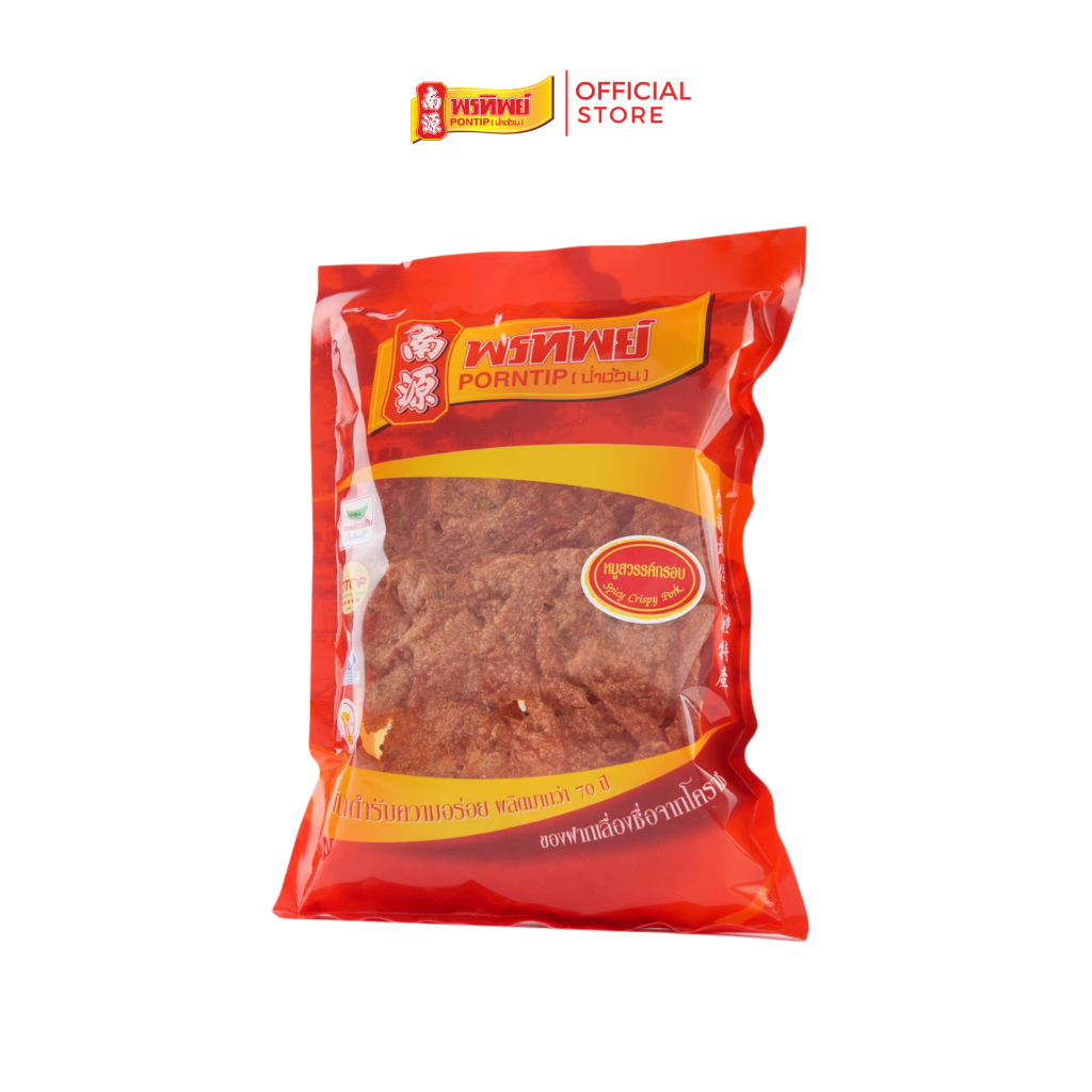 พรทิพย์ หมูสวรรค์กรอบ ขนาด 70-150 กรัม หวาน กรอบ มีเม็ดผักชี