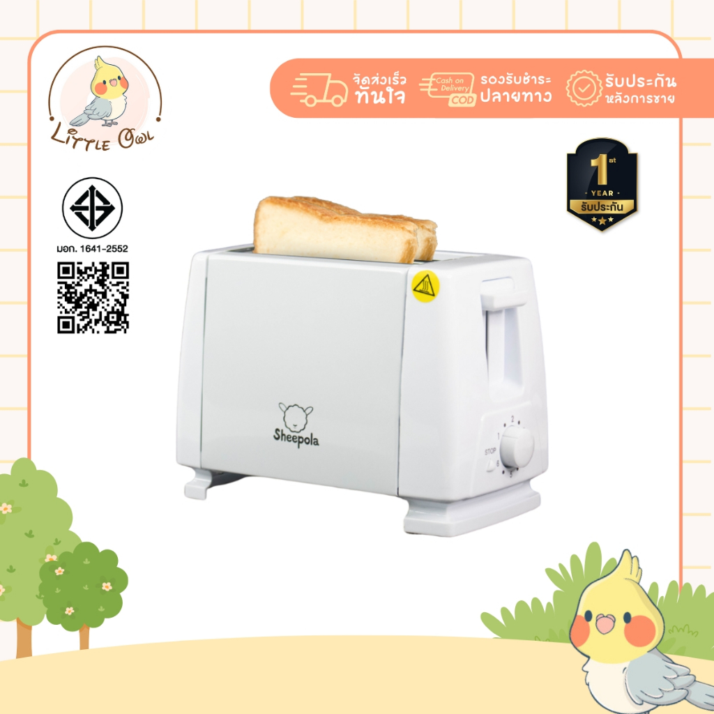 เครื่องปิ้งขนมปังแบบ2ช่อง สีขาว ใช้ในครัวเรือน เครื่องทำอาหารเช้าแบบมัลติฟังก์ชั่น